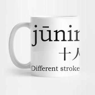 Japanese saying - junin toiro Mug